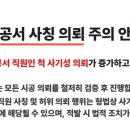 수정동로 네이버블로그
