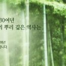 백옥생 피부관리실