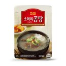소머리곰탕 - 북구 | 소머리곰탕