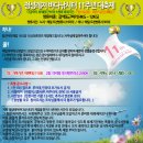 (주)정성**** Daum카페