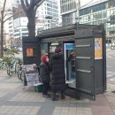 구두수선가판대