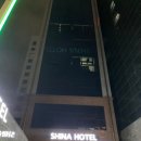 신아모텔 - 강릉시 주문로 128 | 신아모텔