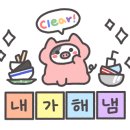 숙성명가또돈