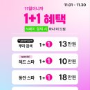 메종 드 아이디헤어 반포자이점