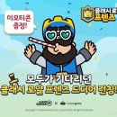 주식회사 카카오게임즈 이미지