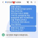 <b>매치</b>전날 일방적 취소한 비매너 DFC팀 신고합니다.