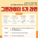 우산종합사회복지관 이미지