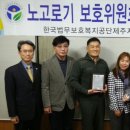 노고로기 이미지