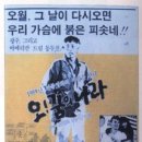 오 - 계양구 장제로883번길 16 | 오