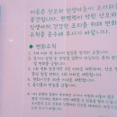 산후조리원 지온 이미지