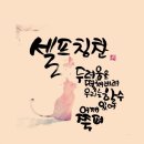 웃음 힐링 체조 교실 이미지