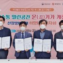 산정빛여울채아파트 이미지