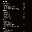 세이모커피 네이버블로그