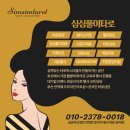 타로상담 이미지