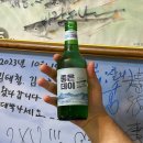 (주)코리아세븐 대천중앙점 | [통영 항남동 반다찌 추천] 가성비 폭발 &#34;반다찌코리아&#34; 내돈내산 솔직 후기