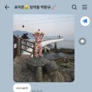 협진반점 이미지