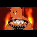 파파마라탕