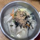화통집 수원북문점 | 수원 만두 원조 논란, 보영만두 북문본점 내돈내산 솔직후기