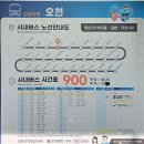 수산1리 다목적회관 | 서해랑길 51코스 ~ 70코스 자차를 가지고 걷기.