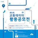 씨스톤컨설팅