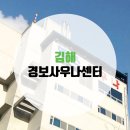 경보사우나센터 이미지