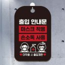 손데코