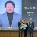 한국식품 이미지
