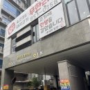 민락동왁싱 잘하는곳 송송왁싱 방문 후기