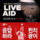 퀸라이브 - 고양시 일산동구 | 퀸라이브