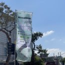 [2024 문화가 있는날-구석구석 문화배달] Live in 개항장 | [5월 Live in 개항장 - 중구청 광장] 관객과 소통하고 함께 노는 퍼포먼스 즐겨보기🎶