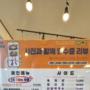아리수 | 가평 아리수닭갈비 후기, 주차 편한 남이섬 맛집 내돈내산