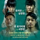 대산복싱클럽 이미지