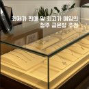 충북귀금속거래소 | 청주 금 매입 잘쳐주는 곳 금은방 국제표준금거래소 청주율량점 어버이날 선물 추천