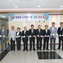 노인복지관(신관) 이미지