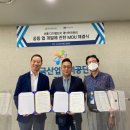에이치제이시스템