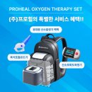 만성질환 건강교육 애니메이션 | [대전]만성폐쇄성폐질환 어르신, 가정용 산소발생기 설치로 숨쉬기 편안해진 후기