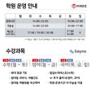 메이드수학학원 - 창원시 성산구 가양로124번길 5-11 | 메이드수학학원
