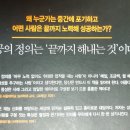 그릿(Grit) 이미지
