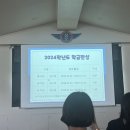 삼오유치원 이미지