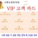 우리한우소곱창 이미지