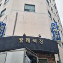 세븐일레븐 수원중앙병원점 | 수원중앙병원 장례식장 상조 이용후기 용인공원 안치하며