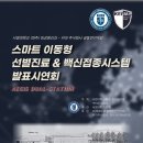 주식회사 서영 이미지
