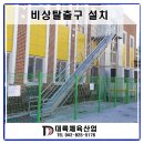 양청초등학교 이미지