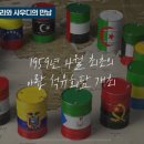 동창석유 이미지