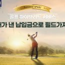 더원골프 이미지