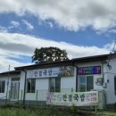 김제삼성의원 이미지