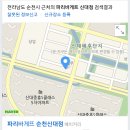 제일참마트 이미지