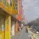 머니부동산공인중개사사무소 이미지