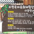 목재문화체험장 화장실 이미지