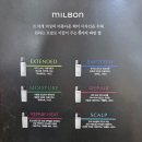 대전 관평동 미용실 "살롱드헤브론 프리미엄점" 밀본 헤어클리닉 후기